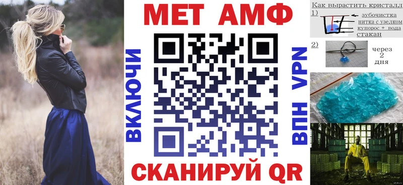 цена наркотик  Рыбное  Amphetamine 97% 