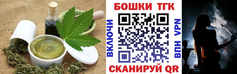 hydra tor Рыбное Печенье с ТГК марихуана как найти закладки
