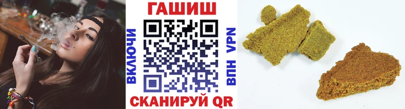 где можно купить наркотик Рыбное ГАШИШ гарик