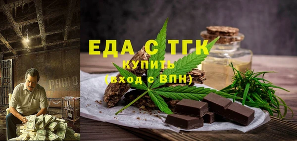 индика Аркадак