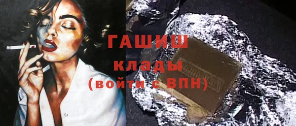 герыч Армянск