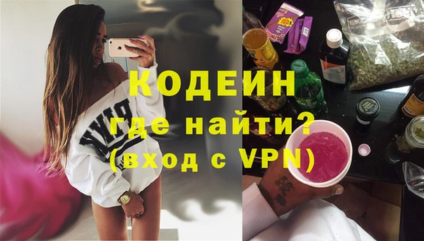 герыч Армянск