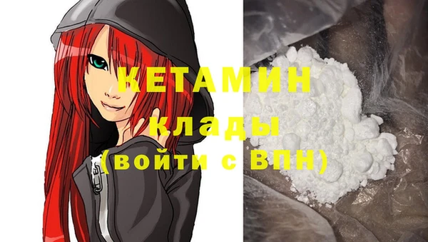 герыч Армянск