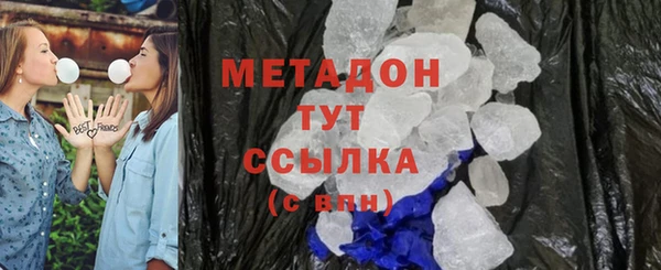 герыч Армянск