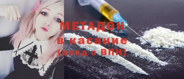 герыч Армянск