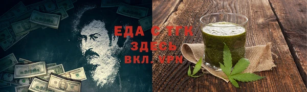 индика Аркадак