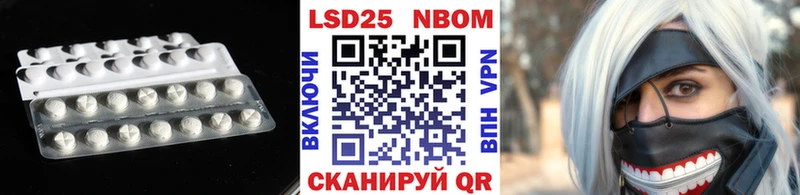 LSD-25 экстази ecstasy  хочу наркоту  Рыбное 