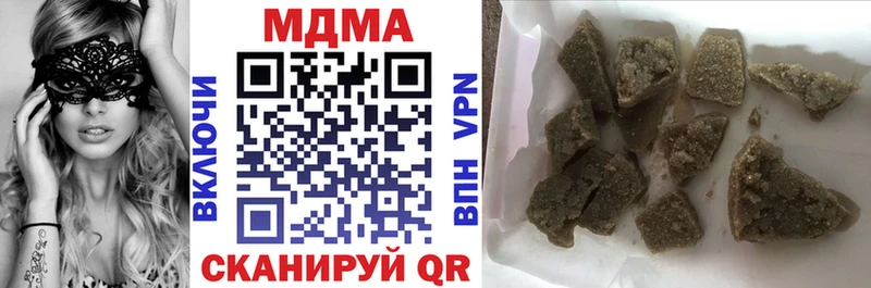 hydra вход  мориарти клад  MDMA Molly  Рыбное 