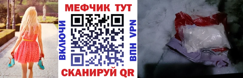наркотики Рыбное МЕФ VHQ