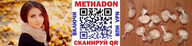 как найти закладки  hydra рабочий сайт  Метадон кристалл  Рыбное 
