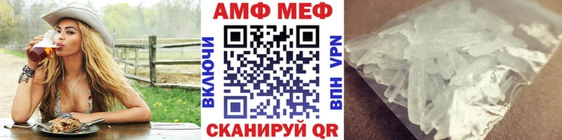 маркетплейс наркотические препараты  Рыбное  МЕТАМФЕТАМИН Methamphetamine 